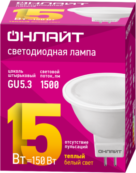 Лампа светодиодная 90 464 OLL-MR16-15-230-3K-GU5.3 ОНЛАЙТ 90464