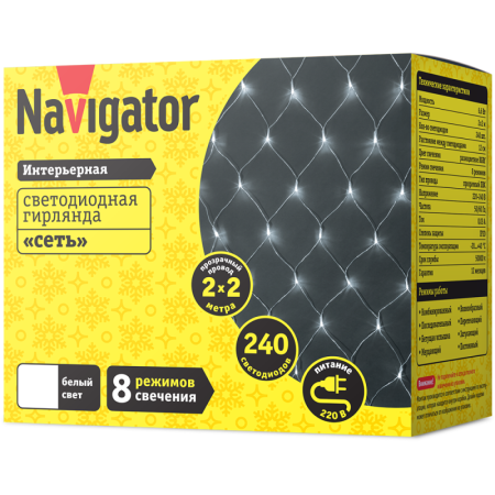 Гирлянда светодиодная 61 851 NGF-N01-240CW-12-2х2m-230-TR-IP20 Navigator 61851