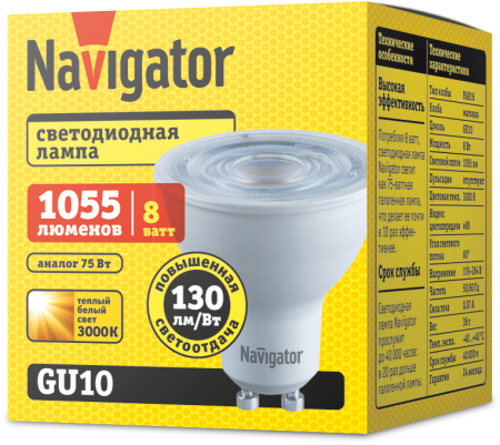 Лампа светодиодная 82 841 NLL-PAR16-8-230-3K-GU10-60D 8Вт 3000К тепл. бел. GU10 1055лм 230В Navigator 82841