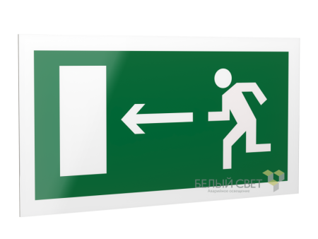 Знак безопасности PS-20106.E04 "Напр. К эвакуационному выходу налево" Белый свет a21438