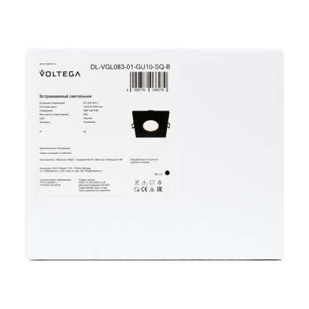 Светильник 270 10Вт GU10х1 IP65 встраив. Voltega DL-VGL083-01-GU10-SQ-B