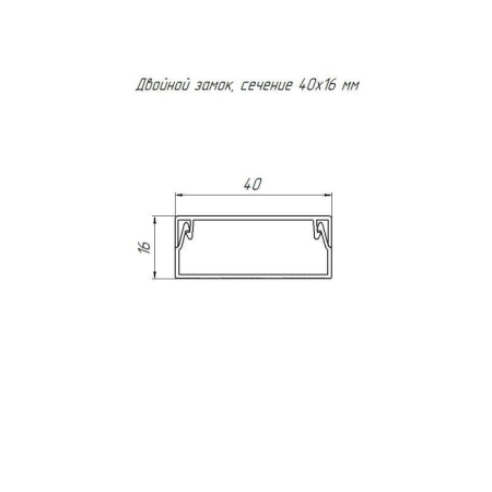 Кабель-канал 40х16 L2000 с двойн. замком бел. Промрукав PR.0325206