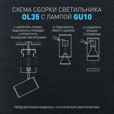 Светильник OL35-2 WH MR16 GU10 IP20 настенно-потолочный спот бел. хром ЭРА Б0056365