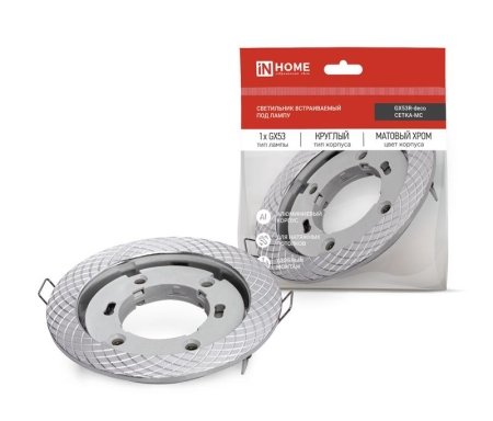 Светильник GX53R-deco РЕСНИЧКИ-MC встраив. под лампу GX53 матов. хром IN HOME 4690612044392