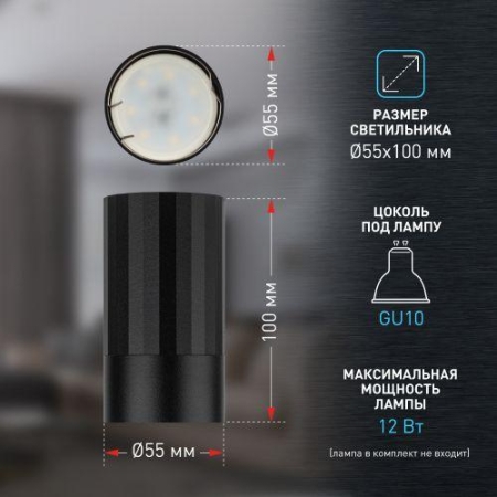 Светильник OL32 BK MR16 GU10 IP20 настенно-потолочный спот черн. ЭРА Б0056376