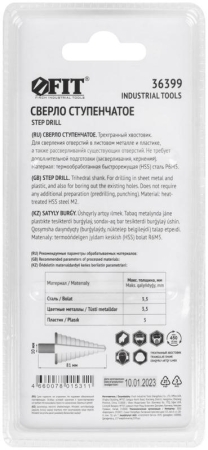 Сверло ступенчатое HSS (Р6М5) по металлу 9 ступеней 9-36мм FIT 36399