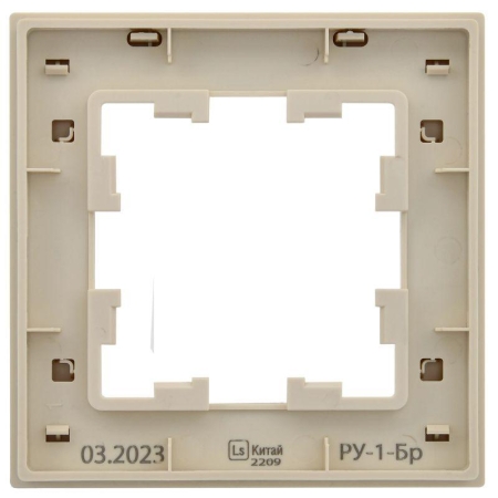 Рамка 1-м BRITE РУ-1-Бр беж. рифленый IEK BR-M12-51-K10