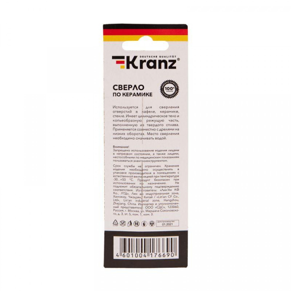 Сверло по стеклу и керамике 6мм (шестигранный хвостовик) Kranz KR-91-0642