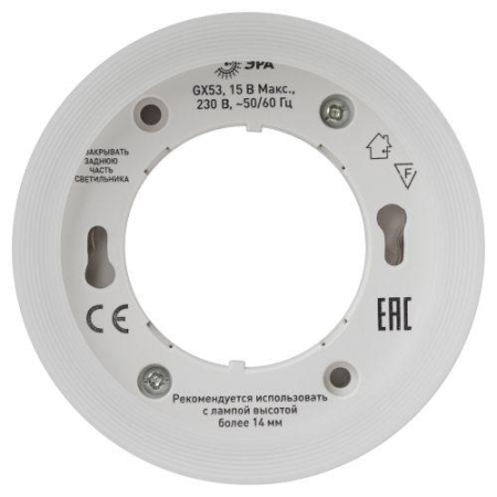 Светильник OL38 WH GX53 IP20 настенно-потолочный спот бел. ЭРА Б0056387