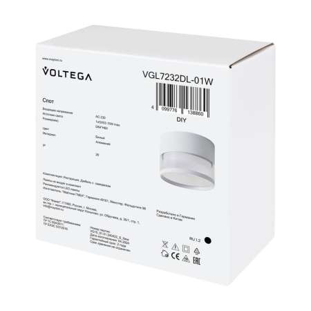 Светильник 232 15Вт GX53х1 IP20 спот Voltega VGL7232DL-01W