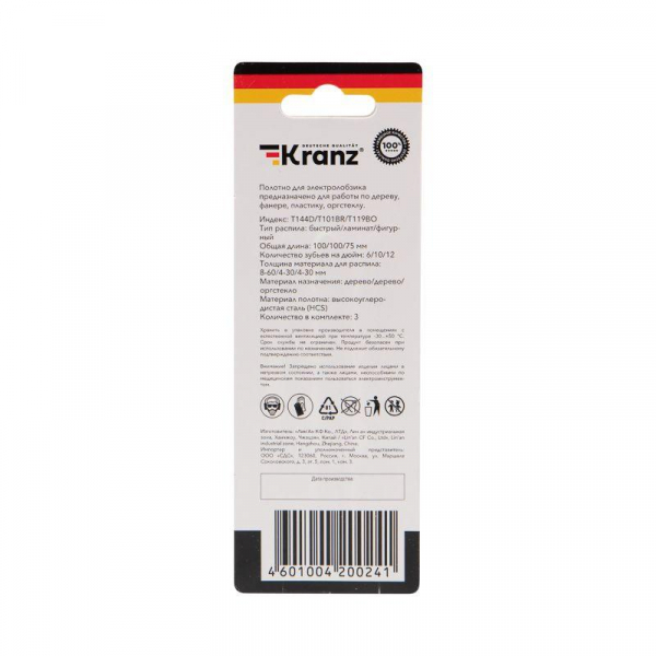 Набор полотен для электролобзика № 3 T144D/T101BR/T119BO 3шт Kranz KR-92-0322