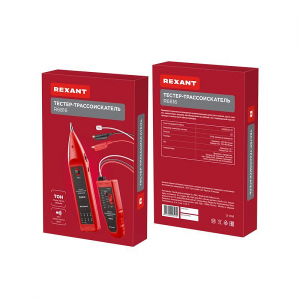 Тестер-трассоискатель R6816 Rexant 12-1016