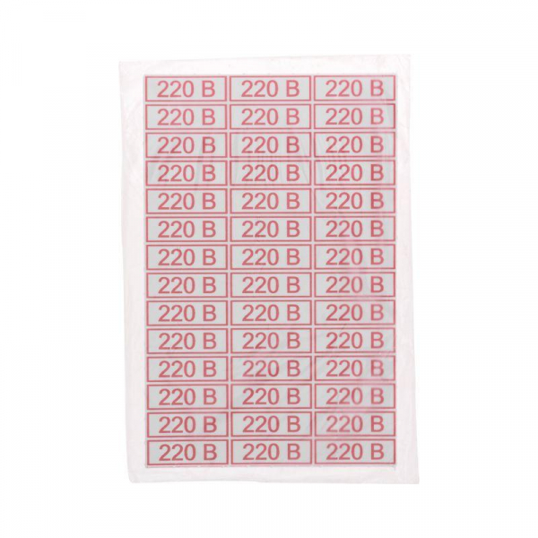 Наклейка знак электробезопасности " 220 В" 10х30мм Rexant 56-0007