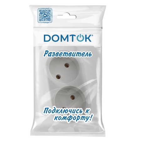 Разветвитель 2-м плоский без заземл. 10А 2200Вт 250В бел. DОМТОК 2651