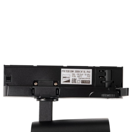 Светильник светодиодный трековый трехфазный 3P PTR 7030 30Вт 3000К 36град. BL IP40 Pro+ JazzWay 5062528