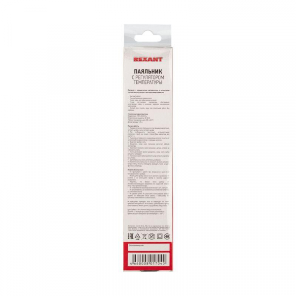 Паяльник с керам.нагревателем и регулятором 220В/30-50Вт (ZD-708) Rexant 12-0170