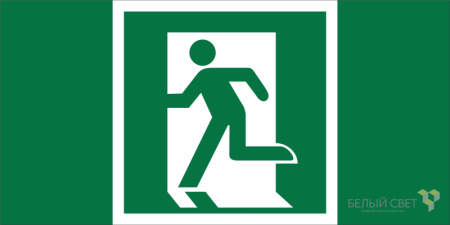 Знак безопасности NPU-1510.E01-01 "Выход здесь (лев.)" Белый свет a20171