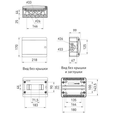 Корпус навесной ЩРН-П-8 ЭРА COMFORT IP41 прозр. крышка пластик. бел. ЭРА Б0067224