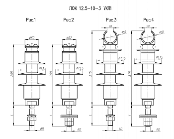 ЛОК 12,5-10-3 УХЛ1