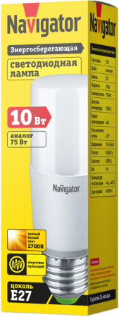 Лампа светодиодная 61 465 NLL-T39-10-230-2.7K-E27 10Вт линейная матовая 2700К тепл. бел. E27 750лм 176-264В Navigator 61465