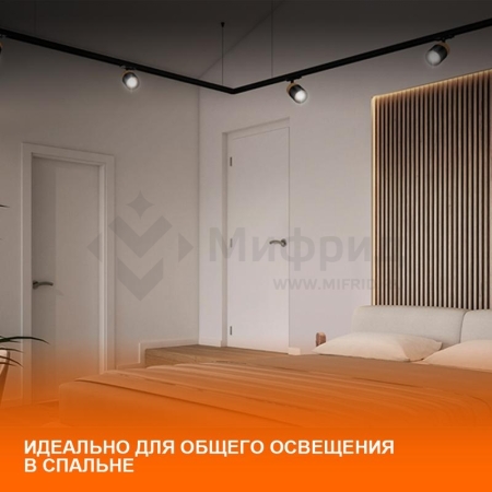 Светильник светодиодный трековый ECO TRACKSP 1PH 30W 840 BKRD 30Вт 2700Лм 4000К IP20 LEDVANCE 4099854233272