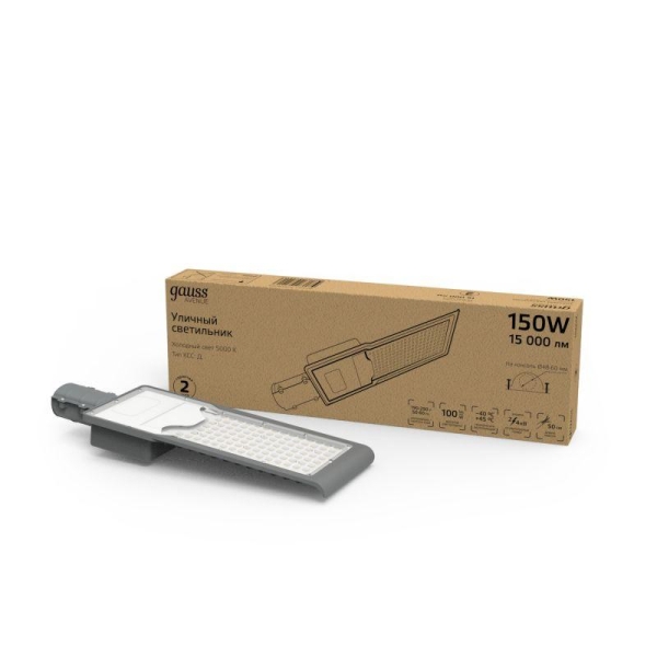 Светильник светодиодный Avenue 150Вт 5000К IP65 15000лм 190-250В 546х170х67мм ДКУ уличный консольный КСС Д GAUSS 629536305