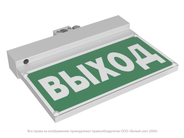 Указатель световой BS-NEXTRINO-10-S1-ELON LED White централиз. электропитания Белый свет a17030