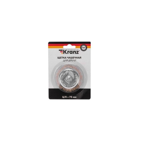 Щетка чашечная для дрели витая латунированная проволока 75мм Kranz KR-91-1255
