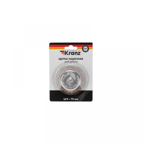 Щетка чашечная для дрели витая латунированная проволока 75мм Kranz KR-91-1255