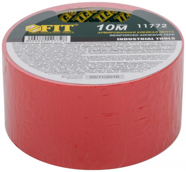 Лента клейкая универсальная армированная "Ductape" 48ммх10м красн. FIT 11772