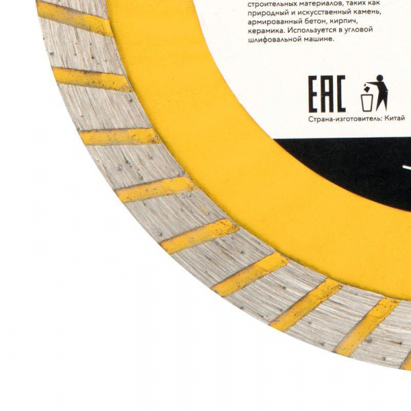 Диск алмазный отрезной Turbo волна 125х22.2х2х10мм Kranz KR-90-0131