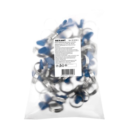 Хомут червячный 20-32/9-0.7мм с ключом нержавеющая сталь W2 (уп.50шт) Rexant 07-0720-1