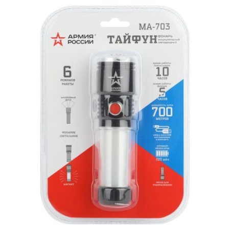 Фонарь светодиодный аккумуляторный MA-703 АР "Тайфун" 10Вт 6 режимов Li магнит крючок Эра Б0052320